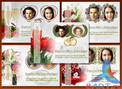   - PSD- (Wedding invitations - full PSD-source)