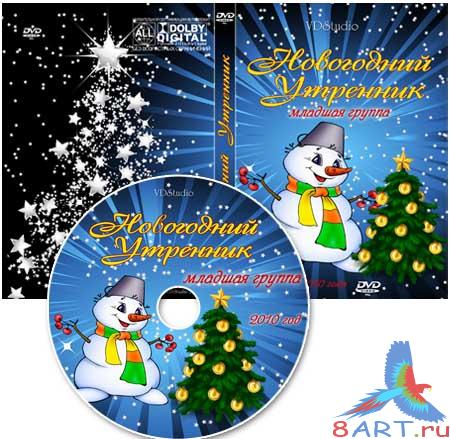 New Year's holiday  -    (   DVD   CD-)