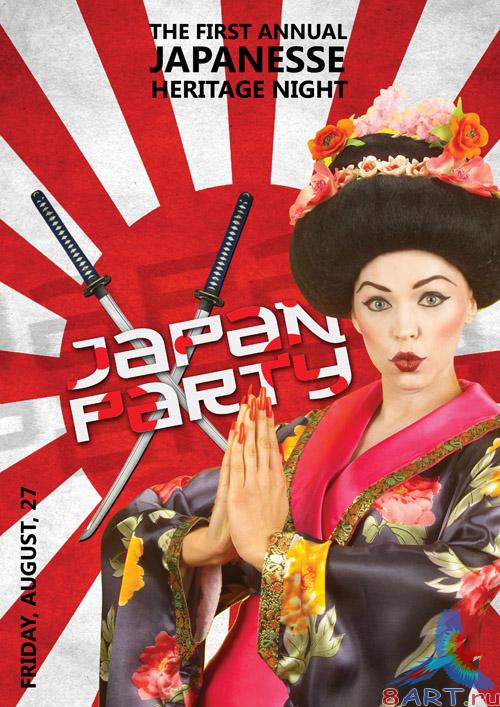 PSD poster - Japan Party PSD poster - Japan Party