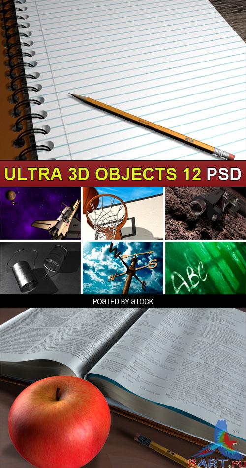 PSD Source - Ultra 3d objects 12 PSD Source - Ultra 3d objects 12