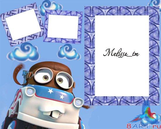    &quot;Cars. Mater Pilot&quot;