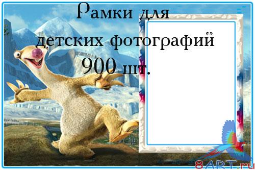      (900 /2011)