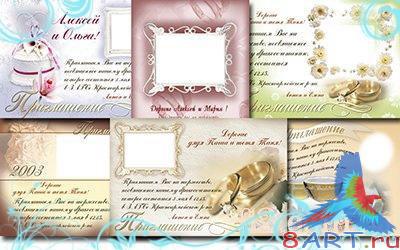 Template for Adobe Photoshop - Wedding invitation Template for Adobe Photoshop - Wedding invitation