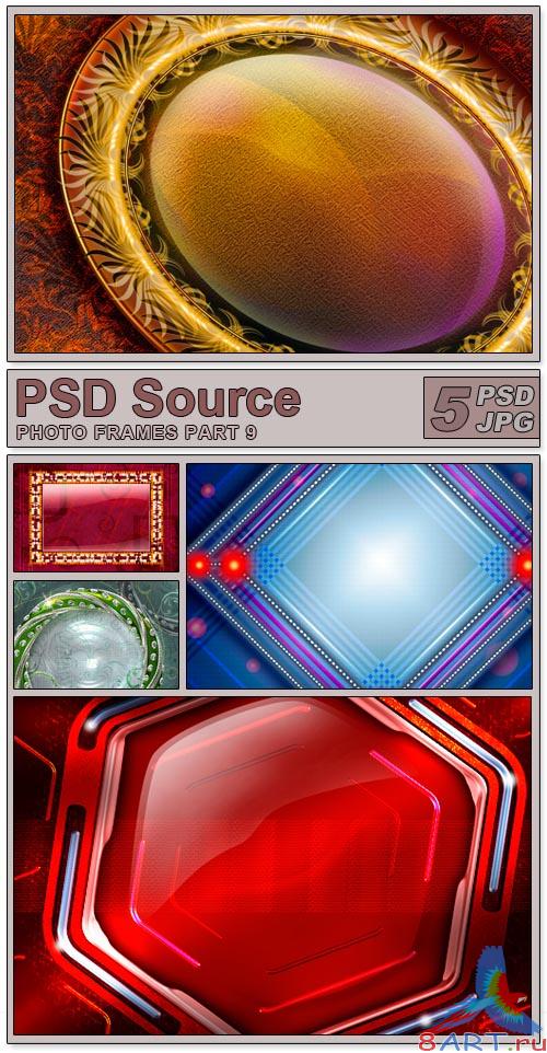 Layered PSD Files - Photo frames 9 Layered PSD Files - Photo frames 9