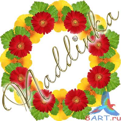 Цветочные рамки деление 3 / Floral frames Part 3 Цветочные рамки деление 3 / Floral frames Part 3