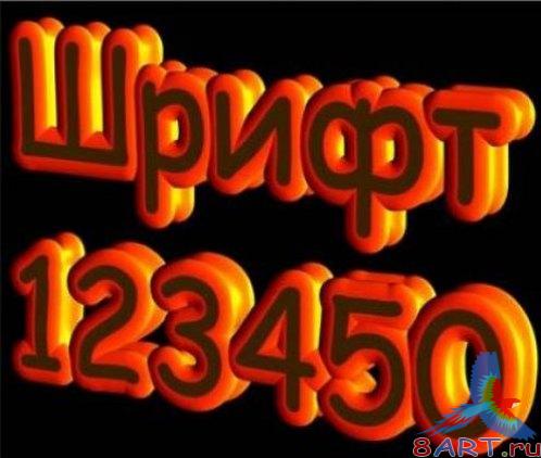 Стильный шрифт в течение PSD - формате Стильный шрифт в течение PSD - формате
