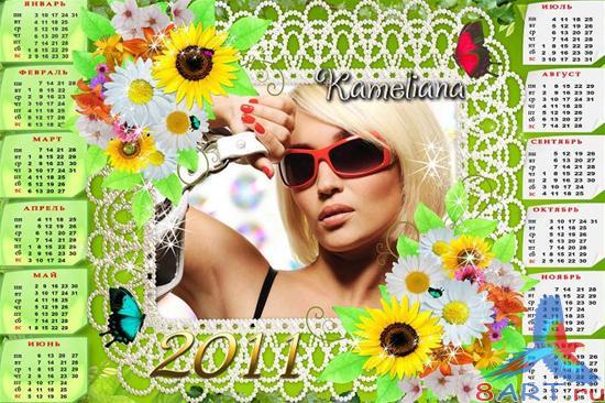     2011 -  