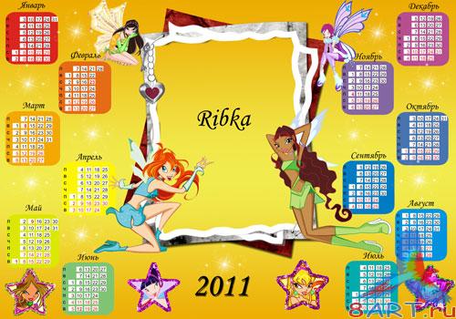   2011  - 
