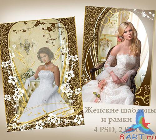 Шаблоны равным образом рамки Photoshop - Прекрасные невесты Шаблоны равным образом рамки Photoshop - Прекрасные невесты