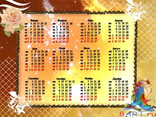 Календарь для 2011 год - Креатив Календарь для 2011 год - Креатив
