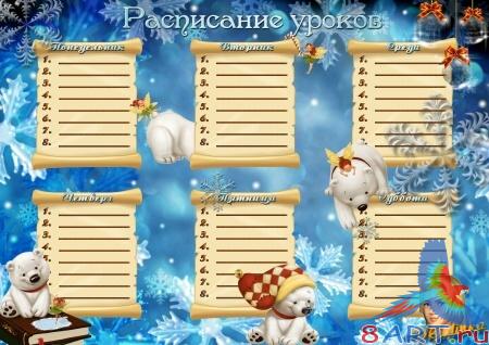      -    1
