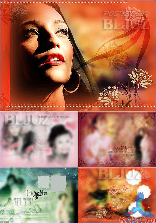PSD Background 16