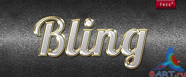 Bling Style for Photoshop