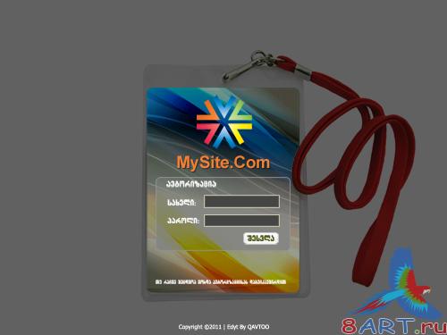 Login Page PSD