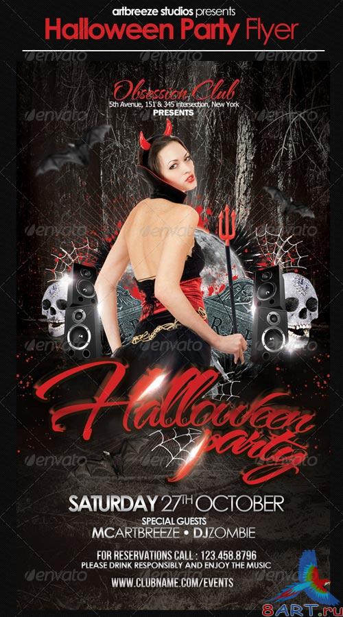 GraphicRiver Halloween Party Flyer 3031158