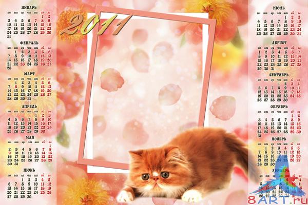 Календарь-рамка из рыжим котенком в 2011 год Календарь-рамка из рыжим котенком в 2011 год