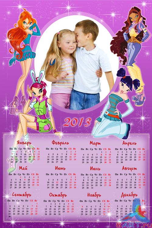    2013     (Winx)     