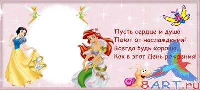 Шаблон в кружки "Для девочек" Шаблон в кружки "Для девочек"