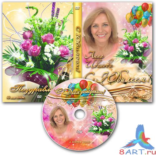  DVD     -   !