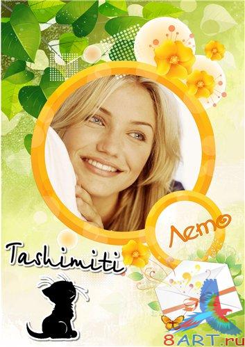 Flower frame - Summer 28 |   -  28