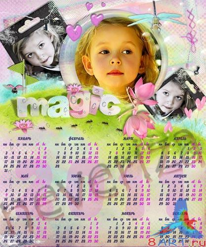 Календарь для 2011 год – Волшебная лужайка Календарь для 2011 год – Волшебная лужайка