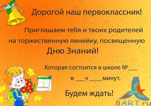    1  -     