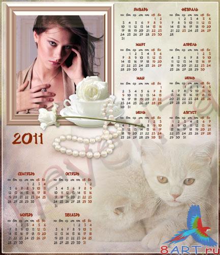 Календарь в 2011 год – благовоние нежности Календарь в 2011 год – благовоние нежности