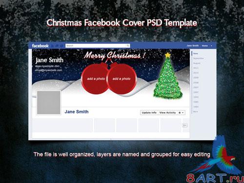 Christmas Facebook Cover PSD Template