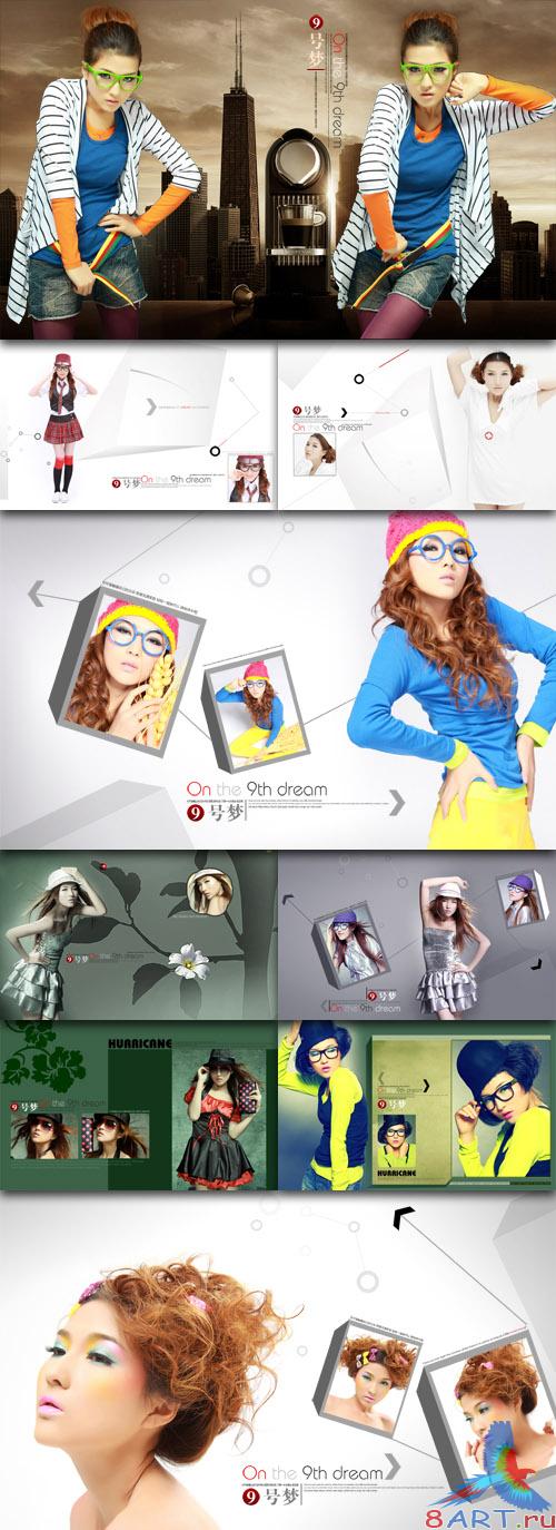 Dream Art photo template #1 Dream Art photo template #1
