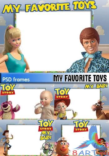 Frames - My favorite toys (5 PSD) Frames - My favorite toys (5 PSD)