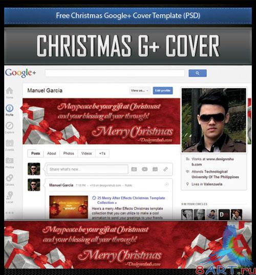 Christmas Google Cover PSD Template