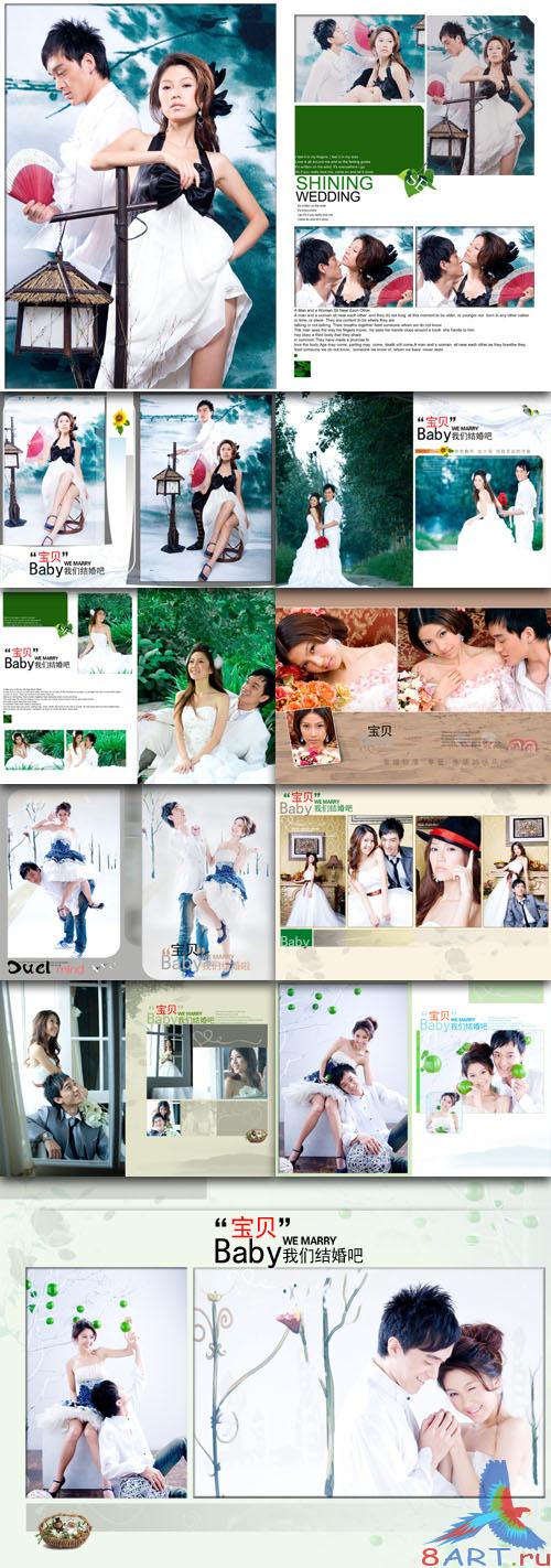 Wedding Photo Templates - We were married Rights Wedding Photo Templates - We were married Rights