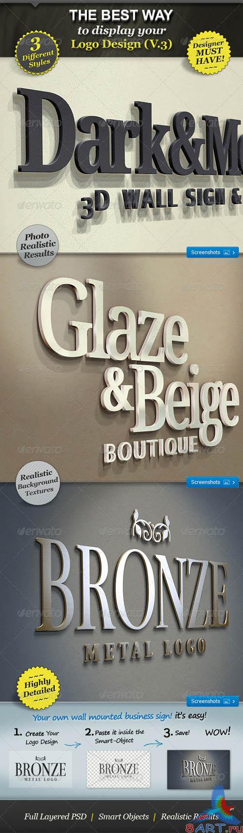 GraphicRiver Realistic 3D Wall Logo Mockup - Smart Template V.3 - REUPLOAD