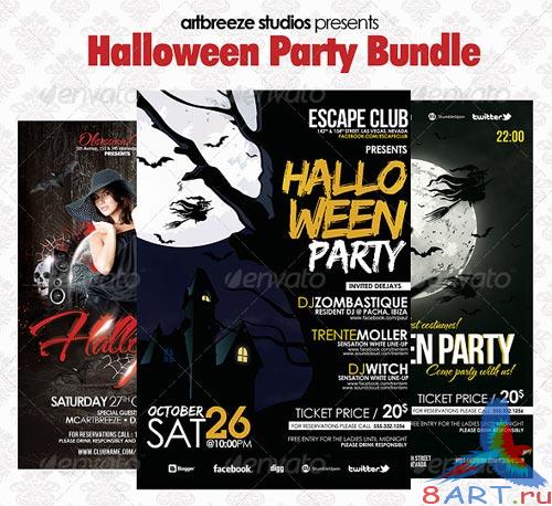 GraphicRiver Halloween Party Bundle