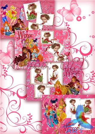 Рамка на Фотошопа – Winx Рамка на Фотошопа – Winx