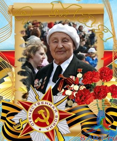 Рамка для 9 маю на PSD Рамка для 9 маю на PSD