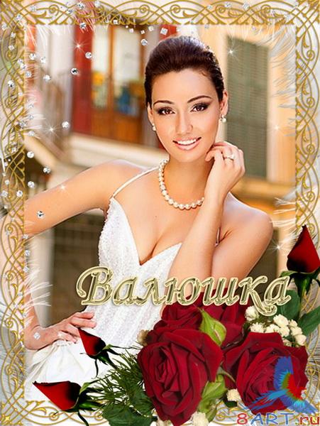 Фоторамки - Нежность души Фоторамки - Нежность души