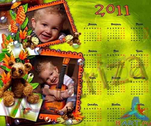 Календарь в 2011 год – Оранжевое солнце Календарь в 2011 год – Оранжевое солнце