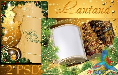PSD  - Merry Christmas