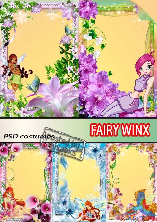Сказочные Феи Винкс (PNG frames) Сказочные Феи Винкс (PNG frames)