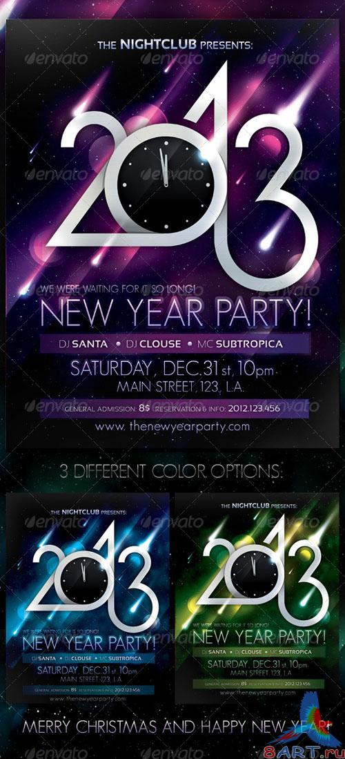 GraphicRiver - 2013 New Year Party Poster 499730