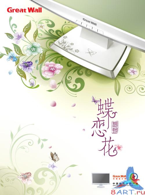 Wall Dielianhua display advertising material PSD Wall Dielianhua display advertising material PSD
