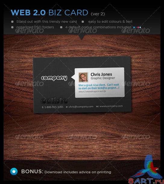 Web 2.0 Style Business Card - GraphicRiver Web 2.0 Style Business Card - GraphicRiver