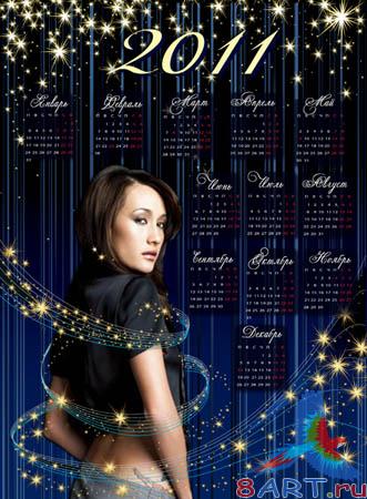 The New year present -   (-  2011 )