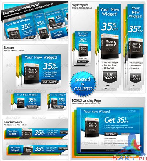 GraphicRiver - Essential Web Marketing Set GraphicRiver - Essential Web Marketing Set