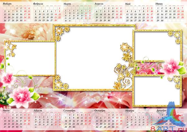 Calendar 2009 - -   