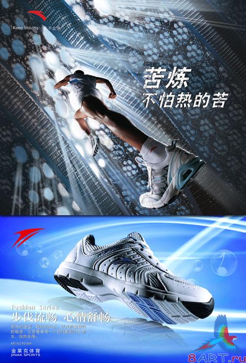 PSD Sources - Sporting achievements PSD Sources - Sporting achievements