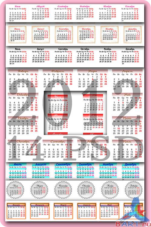 14 календарных сеток в 2012 год 14 календарных сеток в 2012 год