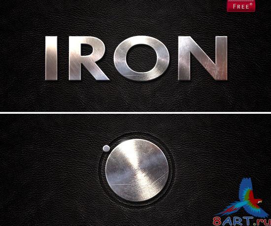 Iron Metal style for Photoshop