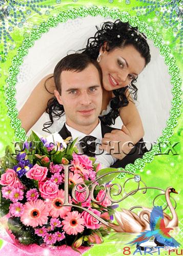 Свадебная рамка с целью Photoshop – заодно навсегда Свадебная рамка с целью Photoshop – заодно навсегда